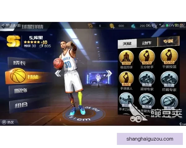 极速体育nba老牌直播，带你畅享热血赛事激情体验